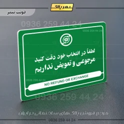 نشانگر مولتی لیزری مرجوعی و تعویض نداریم - تصویر 5